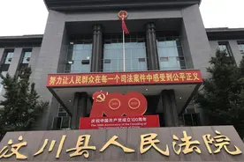 “拉姆被前夫烧伤致死案”今开庭 家人希望重判前夫，要回孩子抚养权图片