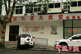 舌尖上的温暖！常德首家长者食堂为老人提供配餐图片