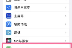 ios15口罩解锁怎么开？ios15口罩解锁需要搭配apple watch使用图片