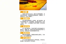 关爱老人，适合送父母的40件礼物图片