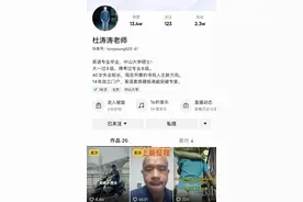 985硕士开摩的，“走红后有人去查我毕业论文”图片