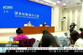 9月宏观经济数据陆续出炉 权威解读来了！|财经头条视频封面