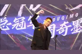《脱口秀大会4》结束了，没悬念图片