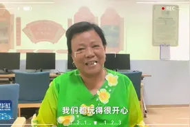 看看珠海的这群“60后、70后、80后”图片