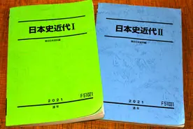 日本学校要删除历史教科书独岛和南京大屠杀等记述，约60名教师发联名信抗议图片