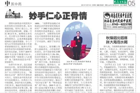 「身边的名中医」㉙ 妙手仁心正骨情图片
