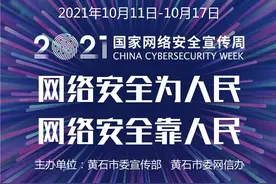 涨了还是跌了？黄石最新房价出炉图片