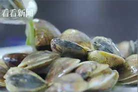 寻味上海丨号称“天下第一鲜”文蛤鲜美的秘密是什么？图片