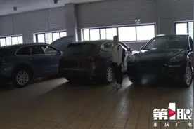 傻眼了！男子30多万法拍保时捷，却因一个疏忽致无法上户图片