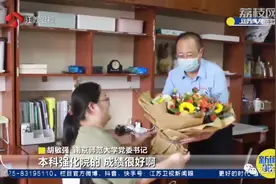 高位截瘫的女孩今年读研究生了！学校为她定制了一份“礼物”图片