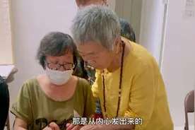 人生重新出发——老奶奶74岁学画、76岁办展、77岁出书视频封面