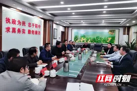 湘西州农发行赴泸溪县开展政策性金融整区域支持乡村振兴座谈会图片