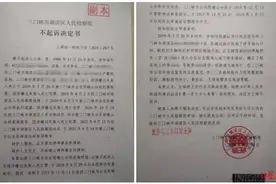 司机车库入口碾压醉酒者致死 被羁押457天后检方认定不构成犯罪图片