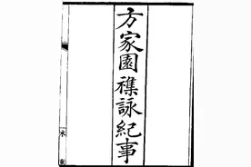 徐笑运｜入土犹未安：醇亲王奕譞之死图片