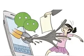 对方欠钱不还，能在个人朋友圈自行曝光、辱骂、谴责之吗？图片