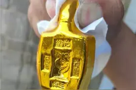 男子假冒地质勘探队员 用“金乌龟”多地行骗近5万元图片