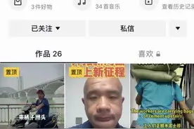 985硕士开摩的当事人：走红后有人开始查我毕业论文图片