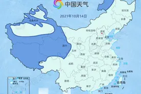 22省份将现断崖式降温怎么回事？全国各地未来几天天气如何详情介绍图片