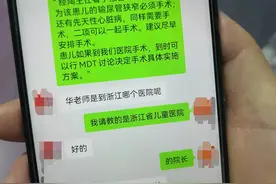 宝宝出生时身上长了两枚“夺命炸弹”，浙江医生连做两台手术精准“拆弹”图片