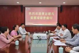 衢州市举行竞技体育贡献奖表彰仪式 汤飞帆会见奥运健儿黄雅琼图片