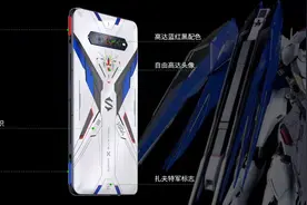 最前线 | 黑鲨4s手机发布，全系2699元起，推出高达联名套装图片