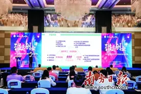 搭建创业-孵化-就业体系打造湾区就业高地图片