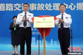“不见面”定责、“二维码”救治 江苏盐城推“云车通”交通事故处理机制图片