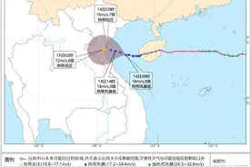 台风“圆规”减弱为热带风暴级 位于北部湾中部海面图片