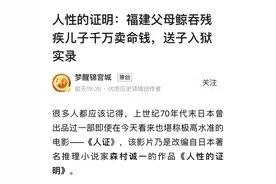 澳籍华人发文指父母将其千万资产转移给姐妹，妹妹：我们条件好，会拿他的钱？图片