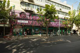 普拉达网红菜场陷入“买椟还珠”争议，我们该如何正确对待“打卡地”？图片