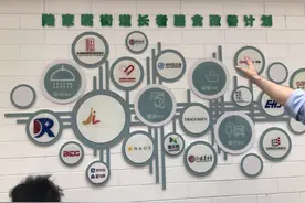 上海这个长者食堂可“刷脸”吃饭，自动识别优惠老人图片