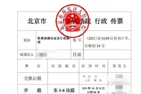 人大法硕复试成绩被取消案开庭，此前22人疑泄考题复试零分图片