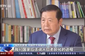 今又重阳丨应对人口老龄化，我们准备好了吗？图片