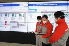 大兴机场投运两周年 首都机场动力能源公司交出高水平运营答卷图片