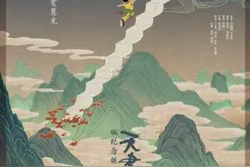 天书奇谭 4K纪念版首登全国大银幕图片