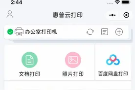 不上辅导班 今年新款家用一体机怎么选图片