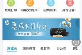 不上辅导班 今年新款家用一体机怎么选图片