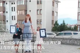 世界上在世者中最高的女人：身高2.15米，行走需要支架图片