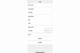 微信又更新？语音通话会自动播放朋友圈！网友却表示大型社死现场→图片