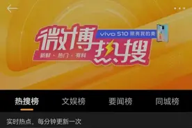月薪3万还供不应求？上海“高端家政”，套路那么深图片