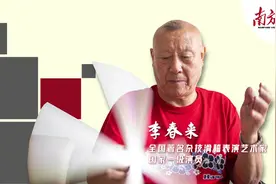 当金小丑老了图片