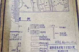 山东市民得到“神秘图纸”，与湖南有关图片