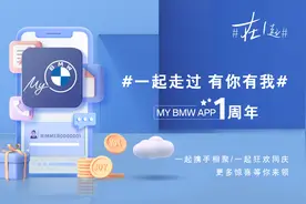 这款上线12个月的汽车APP，成了豪车圈的“小红书”图片