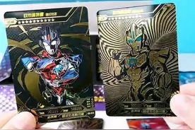 10岁男孩花1300买奥特曼卡片，你怎么看图片