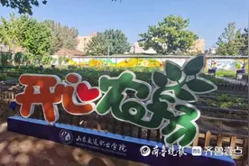 山东交通职业学院劳动教育出新招，学生共种“责任田”图片