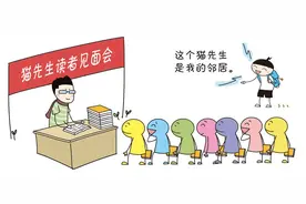 天府书展·好书丨畅销榜常客！北猫将携“米小圈”一起亮相图片