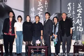 远离流量经济 巩俐：不要把我和娱乐圈混为一谈图片