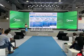 四个阶段，2060年前迈向碳中和！美的集团绿色战略发布图片