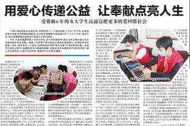 用爱心传递公益 让奉献精彩人生图片