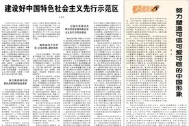 牢记嘱托，先行示范谱新篇！今天各大媒体聚焦深圳图片